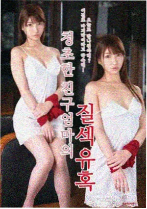 苏无名剧照