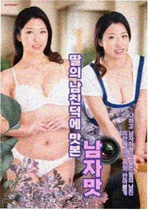 长安夜宴 剧照