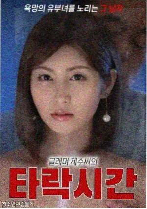 李元芳 唐朝诡事录2